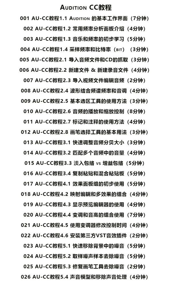 线上课程