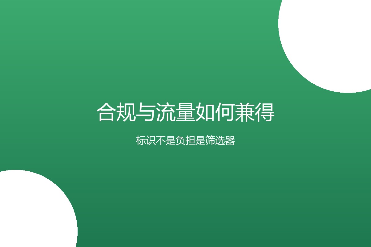 创作者的困惑
