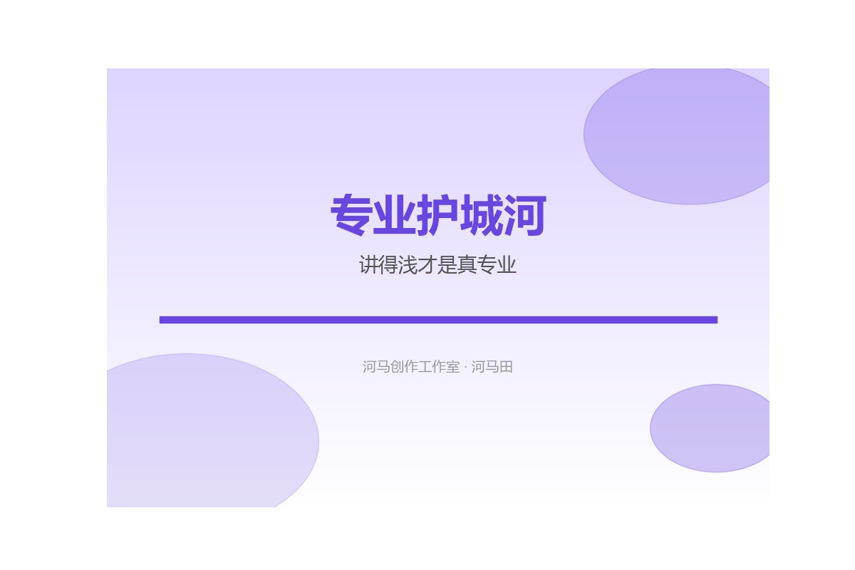 硬科技内容长期价值