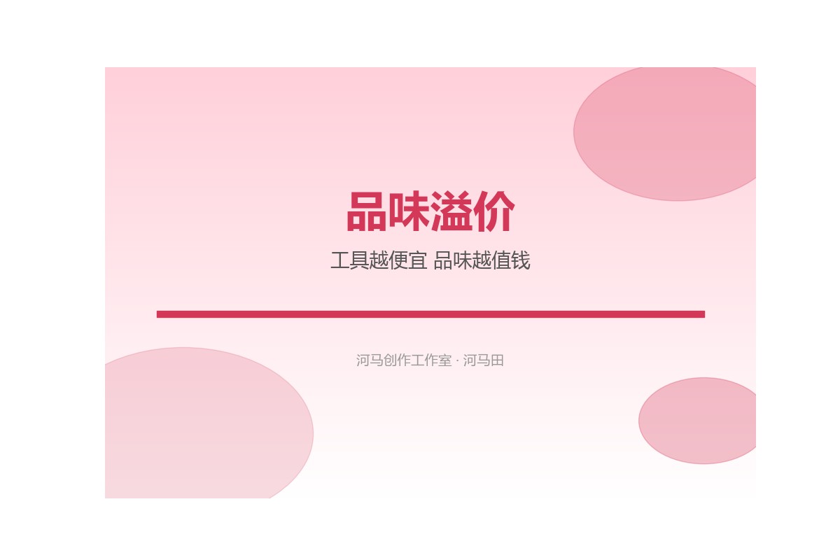 内容工业化未来展望